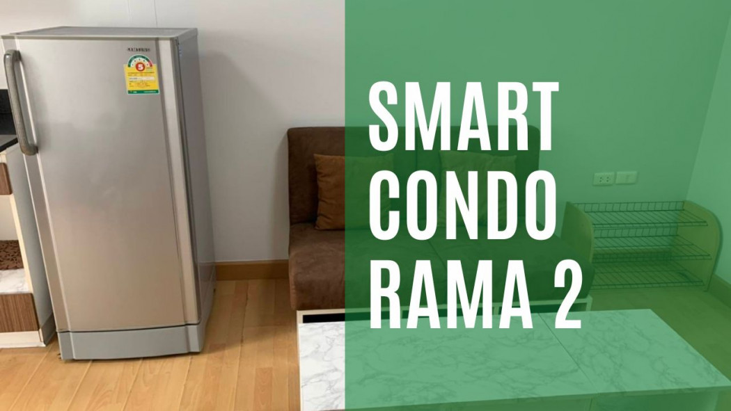 สมาร์ท คอนโด พระราม 2 - SMART CONDO RAMA 2 ใกล้ รพ. นครธน