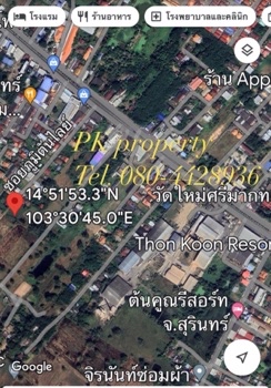 ขาย ที่ดิน ขายถูกที่สุด ราคานี้ไม่มีแล้ว มี 2 แปลงติดกัน 100 ตร.วา, ภาพที่ 4