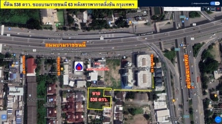 ขาย ที่ดิน Soi Boromratchachonnani 63 Lang Revenue  ซอยบรมราชชนนี 63 หลังสรรพากร  1 ไร่ 1 งาน 38 ตร.วา ทำเลดี เข้า-ออก สะดวก