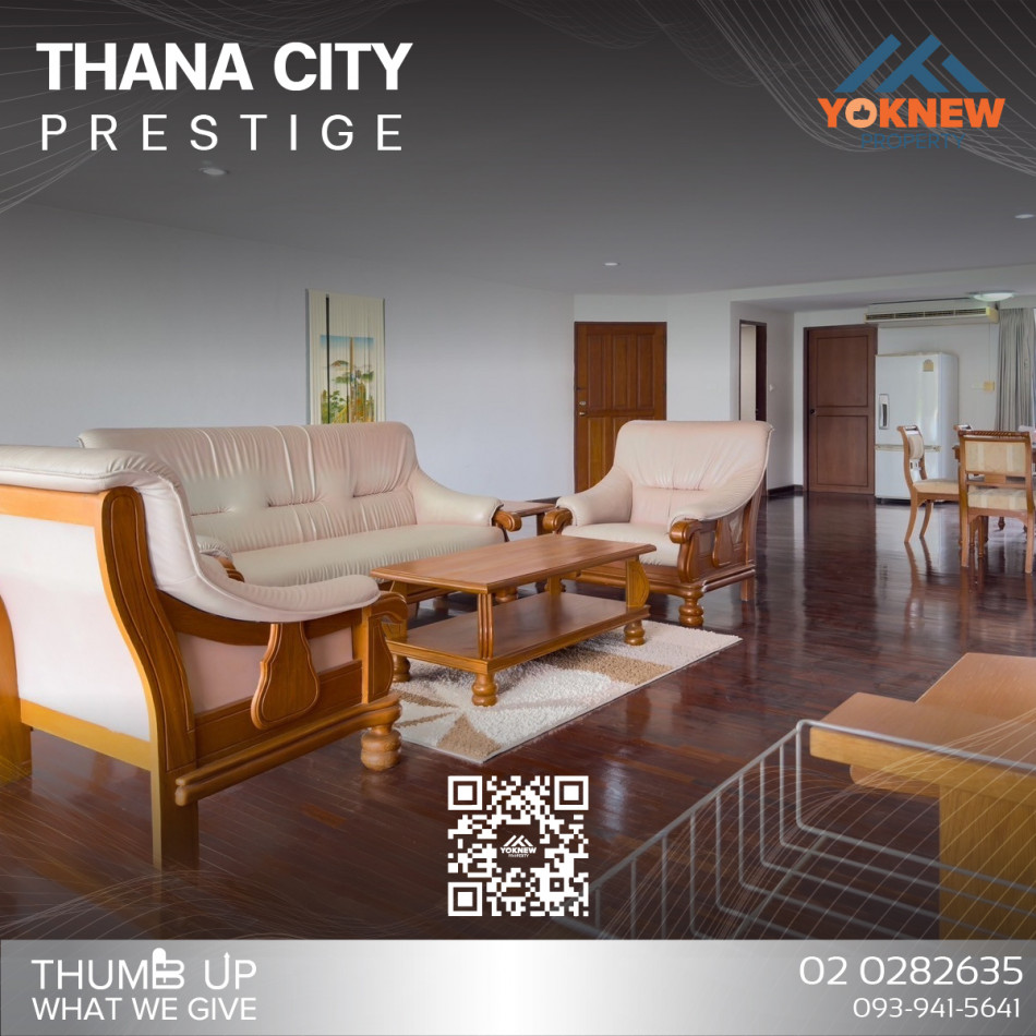 ขายThana City Prestige ห้องขนาดใหญ่ มีแท็กซี่ประจำคอนโด ให้สะดวกต่อการใช้ชีวิต