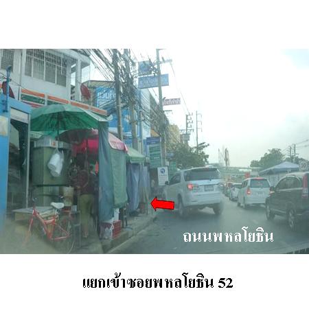 ขาย คอนโด แขวงคลองถนน เขตสายไหม กรุงเทพมหานคร, ภาพที่ 4