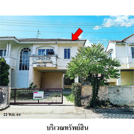 ขาย บ้าน ตำบลลำผักกูด อำเภอธัญบุรี จังหวัดปทุมธานี, ภาพที่ 1