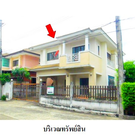 ขาย บ้าน แขวงคลองถนน เขตสายไหม กรุงเทพมหานคร, ภาพที่ 5