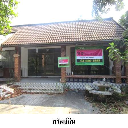 ขาย บ้าน ตำบลหนองบัว อำเภอเมืองจันทบุรี จังหวัดจันทบุรี, ภาพที่ 1