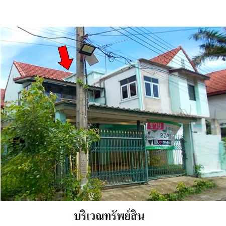 ขาย บ้าน แขวงลำปลาทิว เขตลาดกระบัง กรุงเทพมหานคร, ภาพที่ 1
