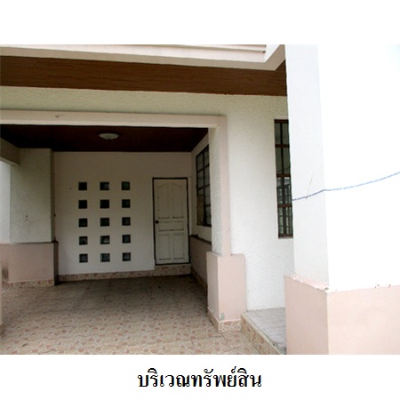 ขาย บ้าน แขวงศาลาธรรมสพน์ เขตทวีวัฒนา กรุงเทพมหานคร, ภาพที่ 5