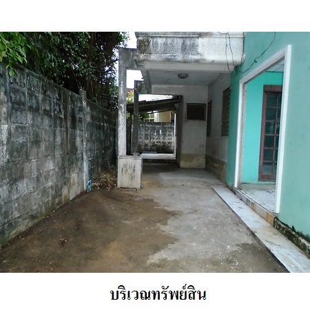 ขาย บ้าน แขวงทุ่งสองห้อง เขตหลักสี่ กรุงเทพมหานคร, ภาพที่ 5