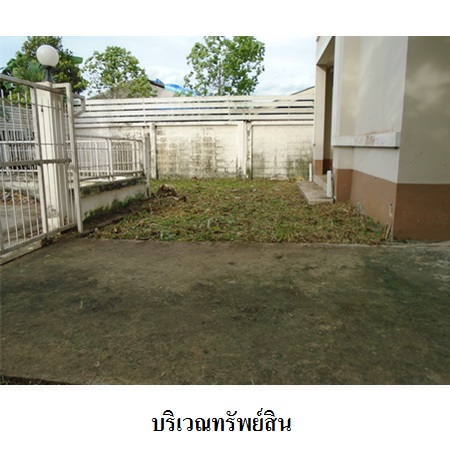 ขาย บ้าน แขวงบางชัน เขตคลองสามวา กรุงเทพมหานคร, ภาพที่ 5