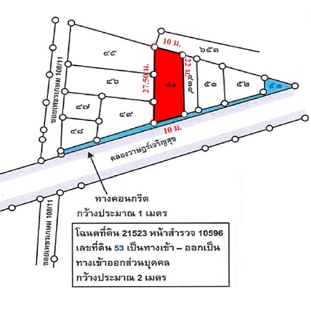 ขาย บ้าน แขวงหนองค้างพลู เขตหนองแขม กรุงเทพมหานคร, ภาพที่ 2