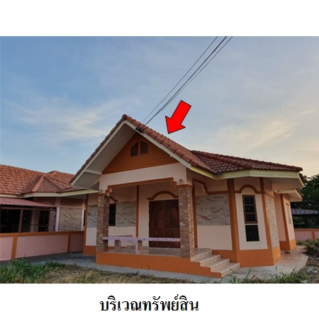 ขาย บ้าน ตำบลบางเสร่ อำเภอสัตหีบ จังหวัดชลบุรี, ภาพที่ 4