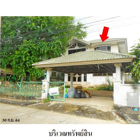 ขาย บ้าน แขวงแสนแสบ เขตมีนบุรี กรุงเทพมหานคร, ภาพที่ 4