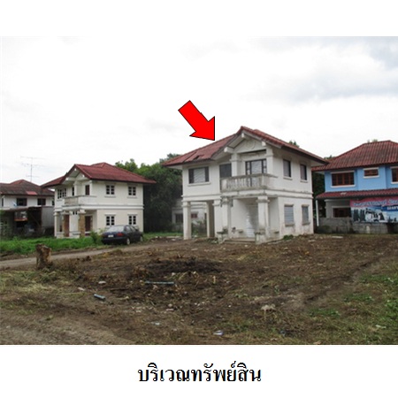 ขาย บ้าน ตำบลนิคมสร้างตนเอง อำเภอเมืองลพบุรี จังหวัดลพบุรี, ภาพที่ 4
