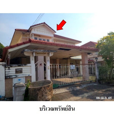 ขาย บ้าน แขวงคลองสองต้นนุ่น เขตลาดกระบัง กรุงเทพมหานคร, ภาพที่ 4