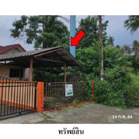 ขาย บ้าน ตำบลตะเคียนเตี้ย อำเภอบางละมุง จังหวัดชลบุรี, ภาพที่ 4