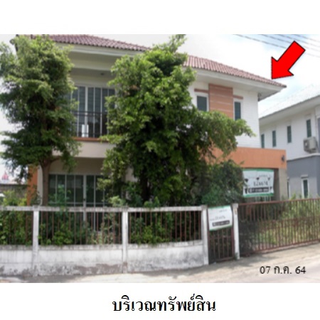 ขาย บ้าน ตำบลลำผักกูด อำเภอธัญบุรี จังหวัดปทุมธานี, ภาพที่ 4