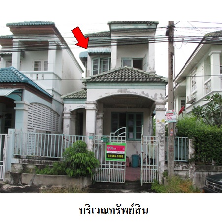 ขาย บ้าน ตำบลพิมลราช อำเภอบางบัวทอง จังหวัดนนทบุรี, ภาพที่ 4