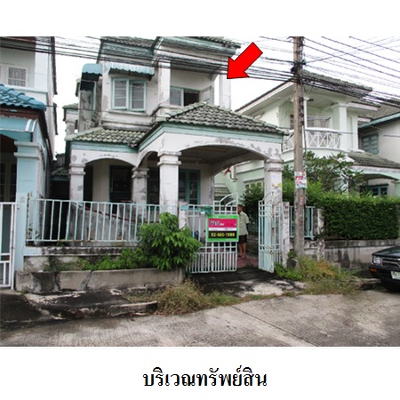 ขาย บ้าน ตำบลพิมลราช อำเภอบางบัวทอง จังหวัดนนทบุรี, ภาพที่ 5