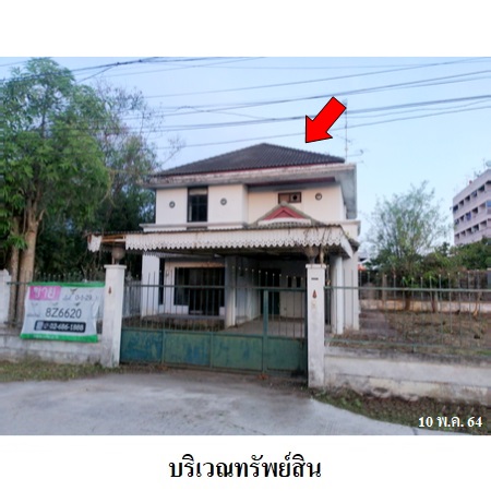 ขาย บ้าน แขวงทุ่งครุ เขตทุ่งครุ กรุงเทพมหานคร, ภาพที่ 4