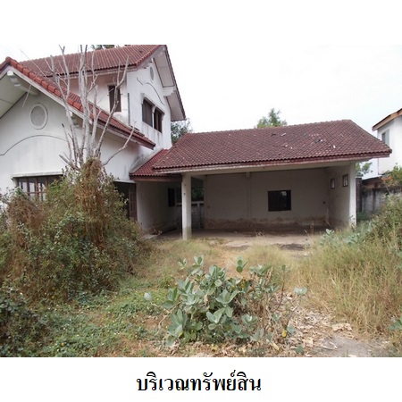 ขาย บ้าน แขวงโคกแฝด เขตหนองจอก กรุงเทพมหานคร, ภาพที่ 4