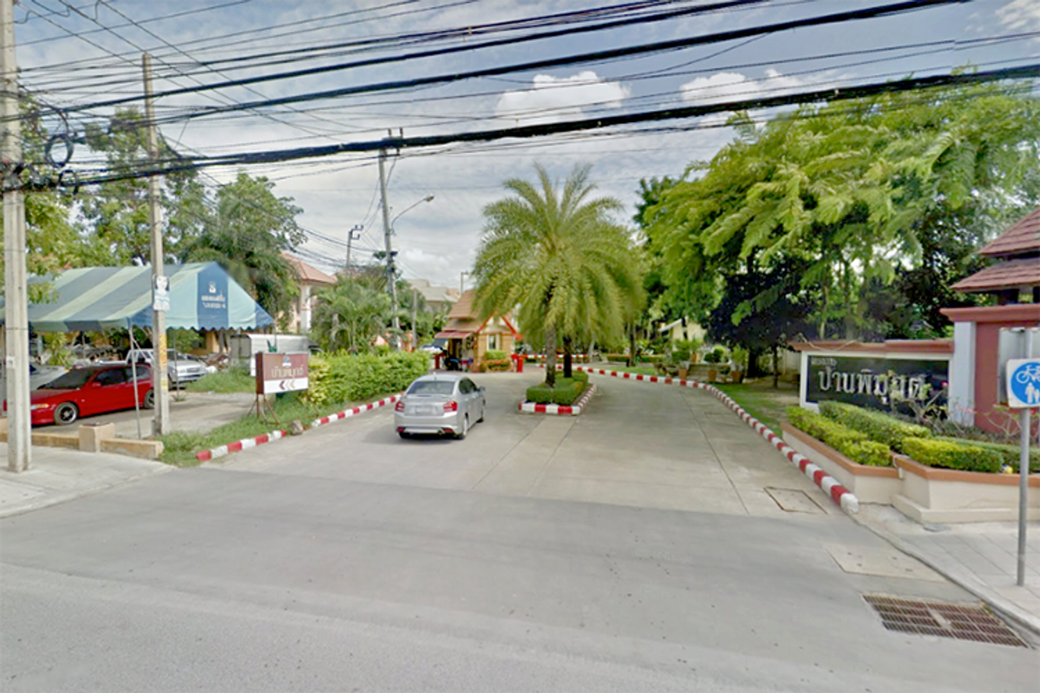 ภาพหลัก -  บ้านพิมุกต์