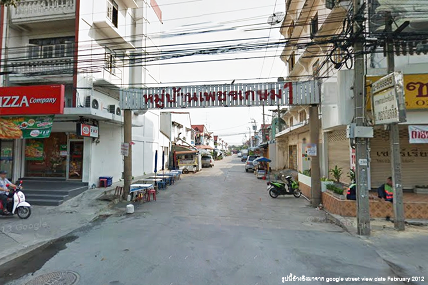 ภาพหลัก -  บ้านเพชรเกษม 1