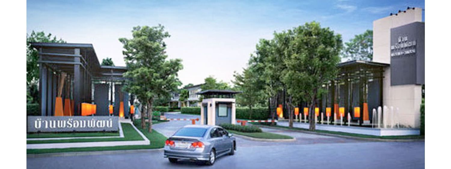 ภาพหลัก -  บ้านพร้อมพัฒน์ พระราม 9-วงแหวน