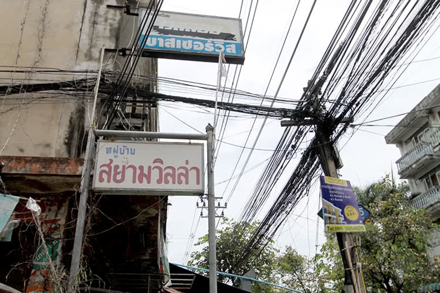 ภาพหลัก -  บ้านสยามวิลล่า