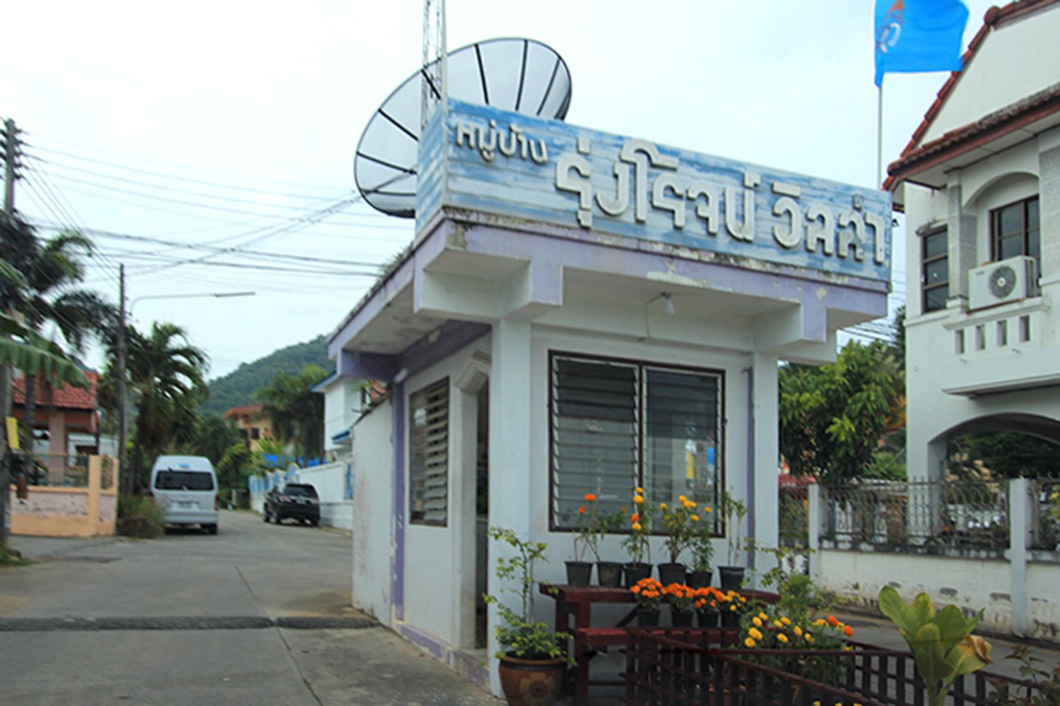 ภาพหลัก -  บ้านรุ่งโรจน์ วิลล่า