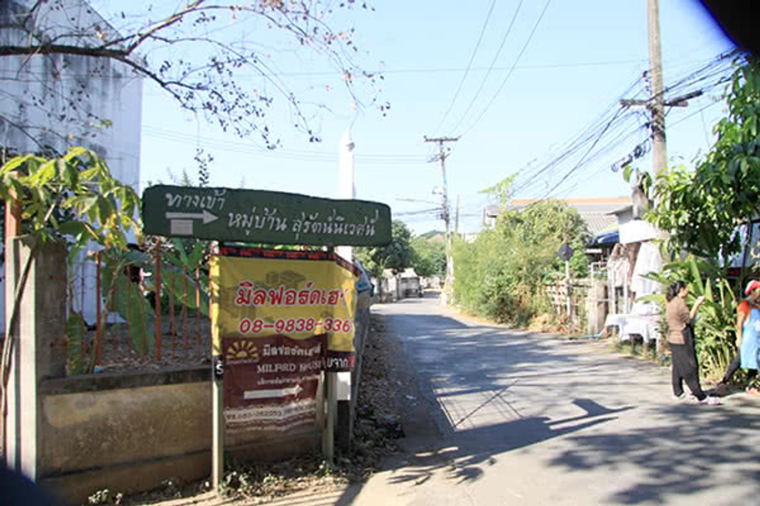 ภาพหลัก -  บ้านสุรัตน์นิเวศน์