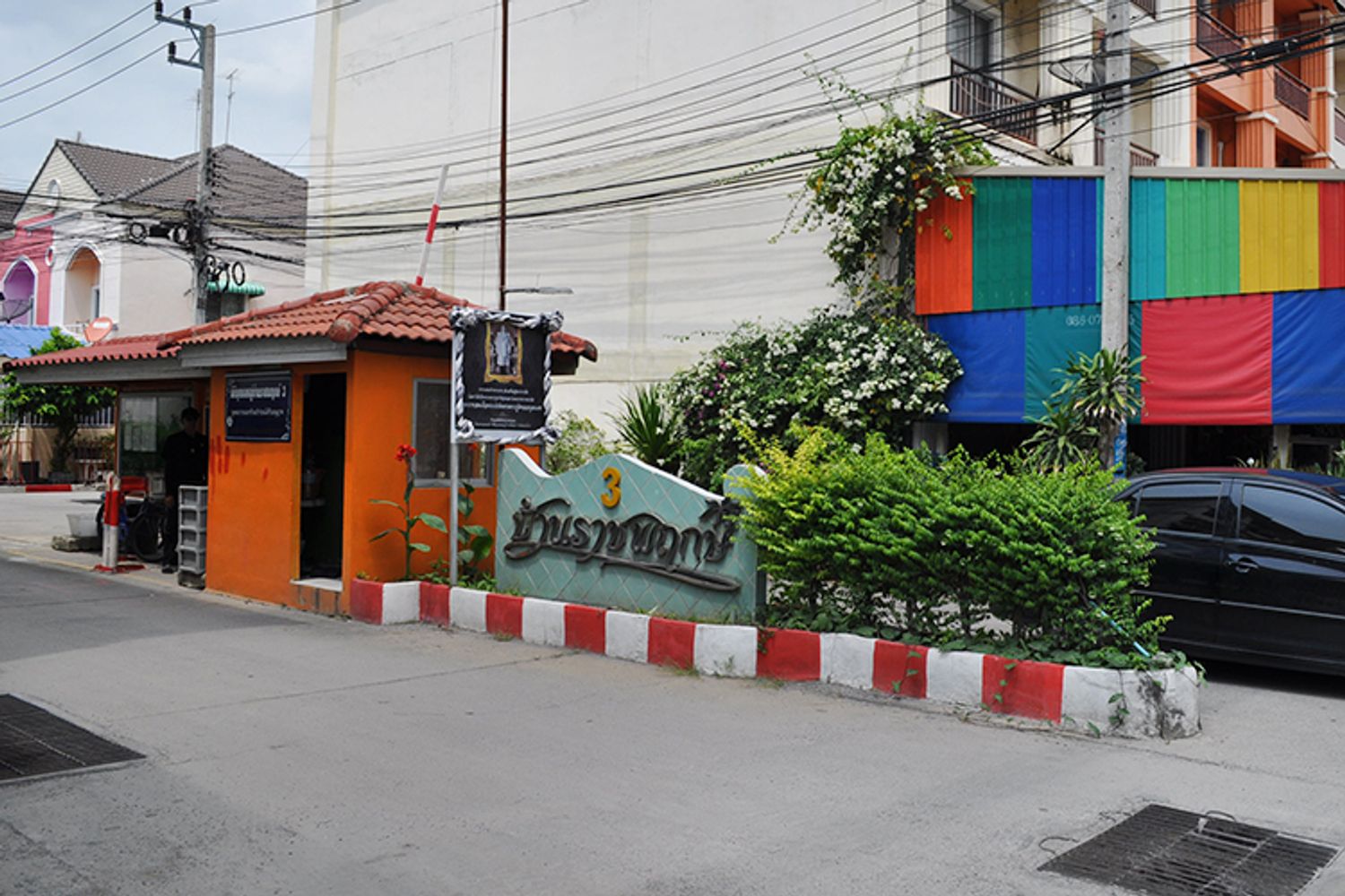 ภาพหลัก -  บ้านราชพฤกษ์ 3
