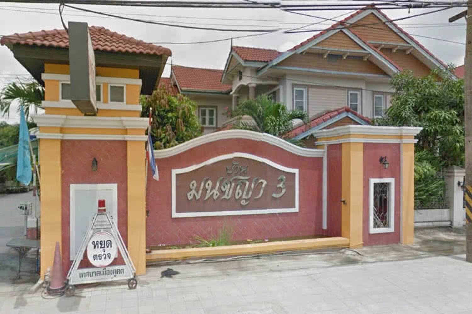 ภาพหลัก -  บ้านมนชญา 3