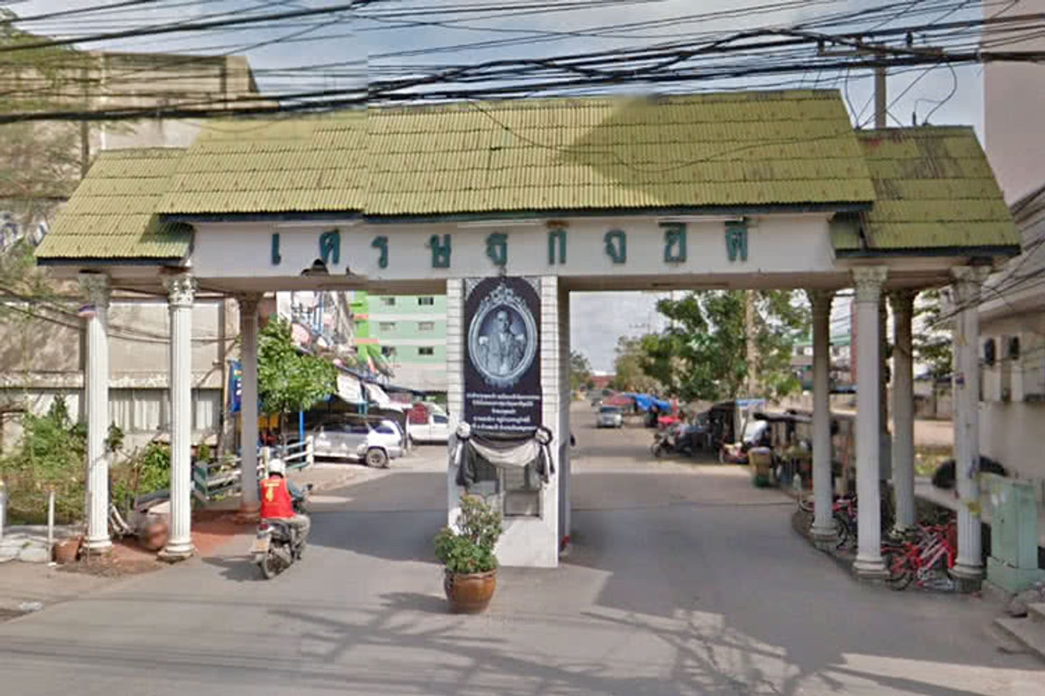 ภาพหลัก -  บ้านเศรฐกิจ ซิตี้