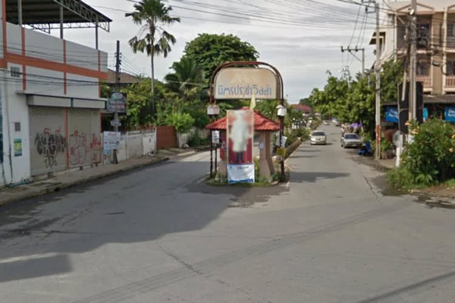ภาพหลัก -  บ้านมิตรประชาวิลล่า ร่มเกล้า 4