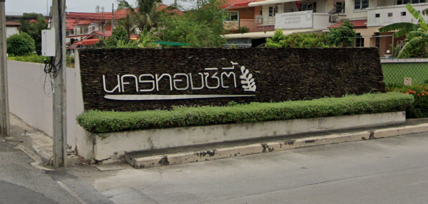 ภาพหลัก -  นครทอง ซิตี้ แพรกษา - เทพารักษ์