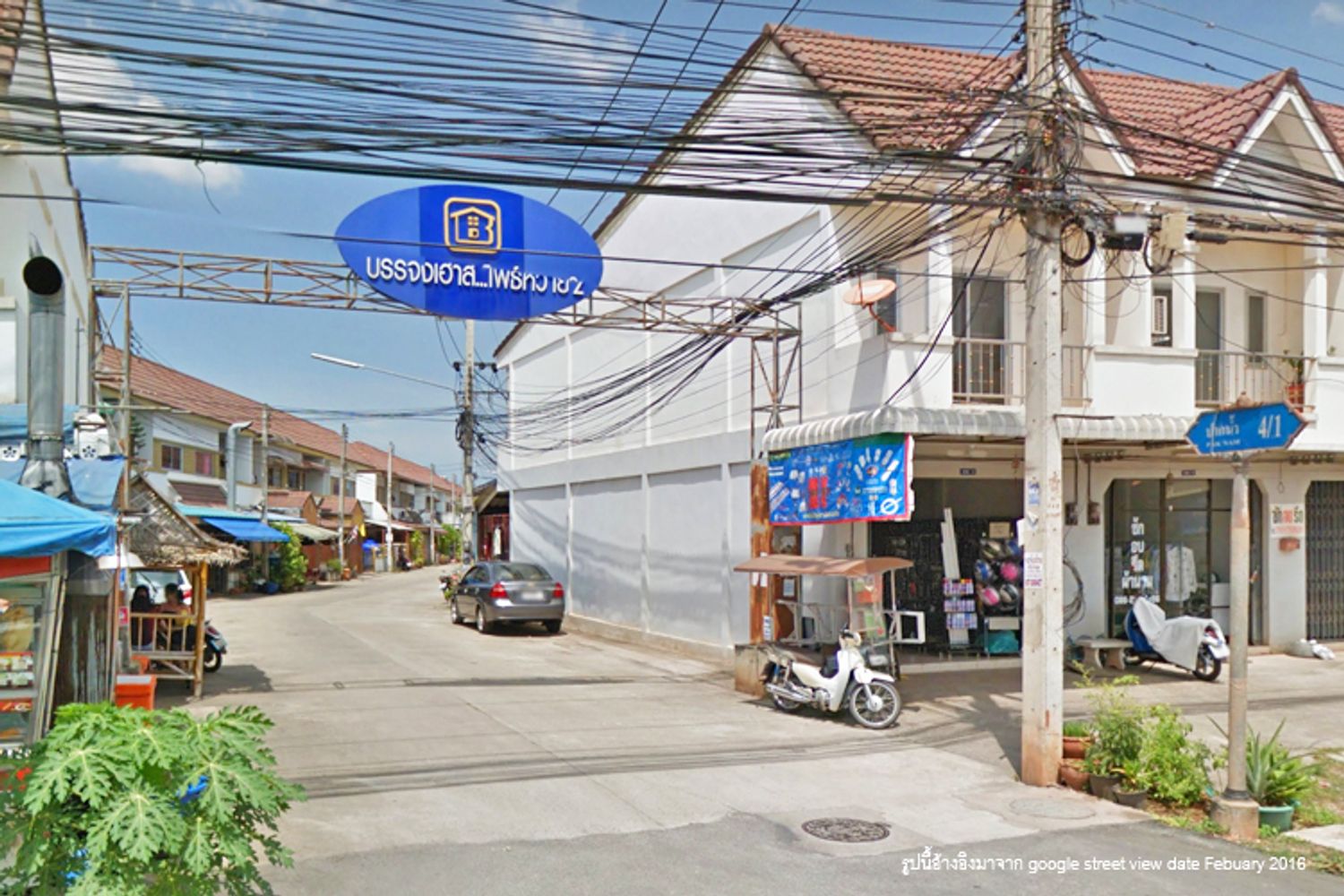 ภาพหลัก -  บรรจงเฮาส์ โพธิ์หวาย 2