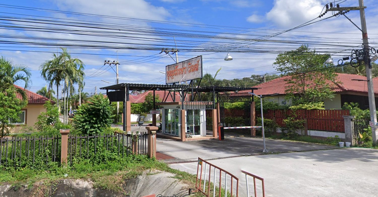 ภาพหลัก -  บ้านบุญรักษา วิลล์