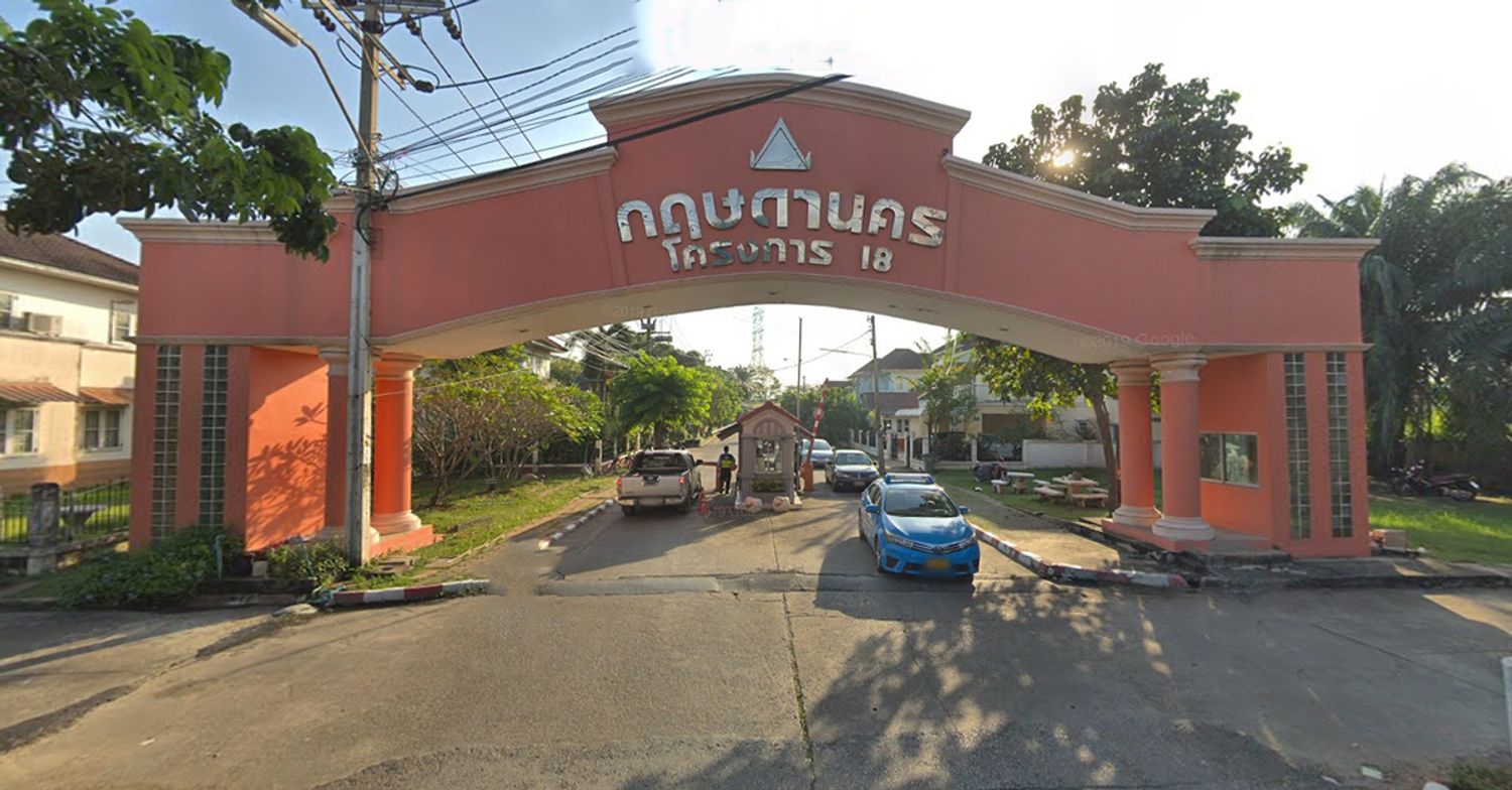 ภาพหลัก -  บ้านกฤษดานคร 18