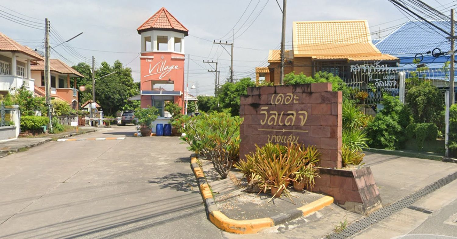 ภาพหลัก -  เดอะวิลเลจ บางเเสน