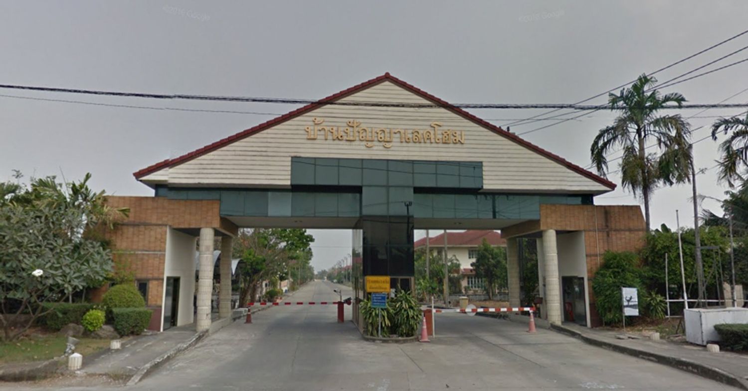 ภาพหลัก -  บ้านปัญญาเลคโฮม