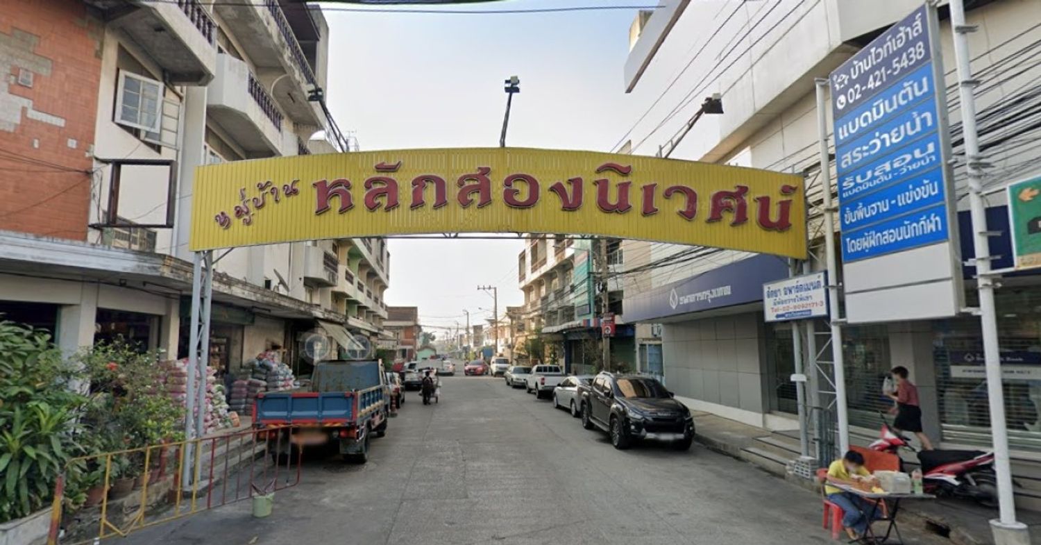 ภาพหลัก -  หลักสองนิเวศน์