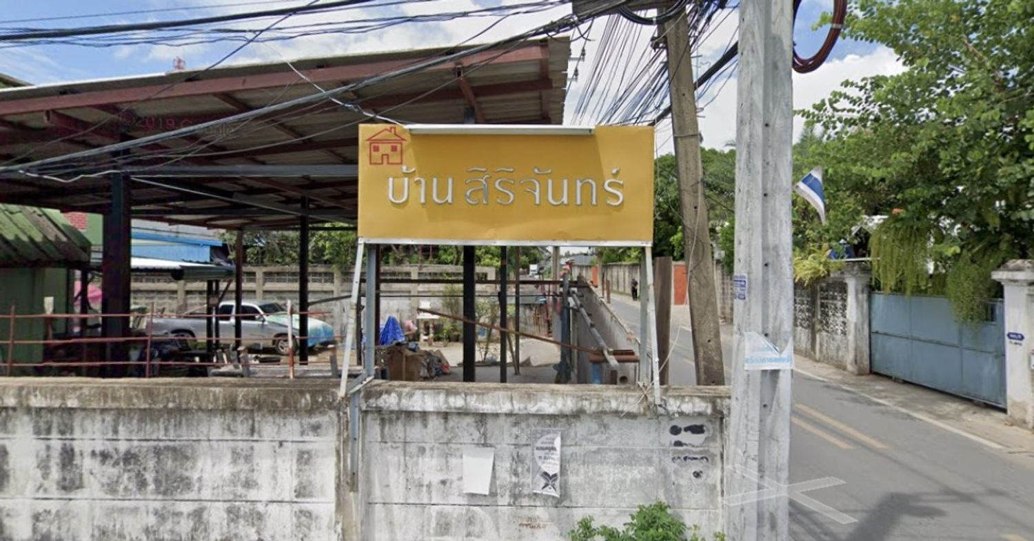ภาพหลัก -  บ้านสิริจันทร์ ประชาอุทิศ 69