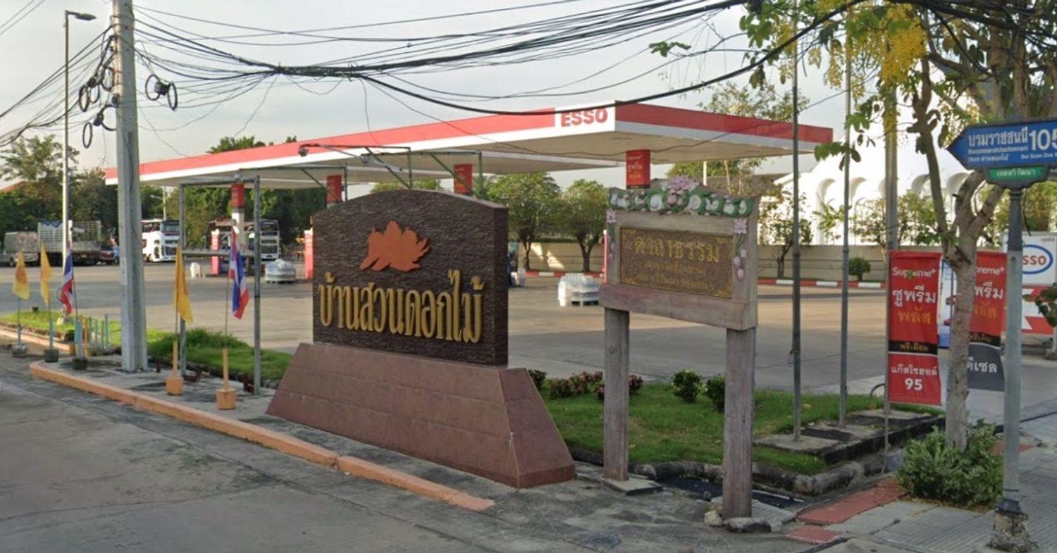 ภาพหลัก -  บ้านสวนดอกไม้