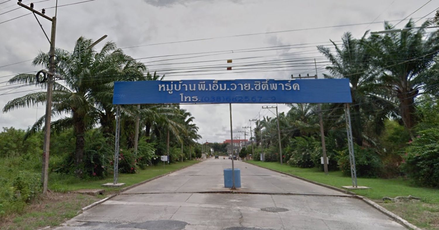 ภาพหลัก -  พี.เอ็ม.วาย ซิตี้พาร์ค