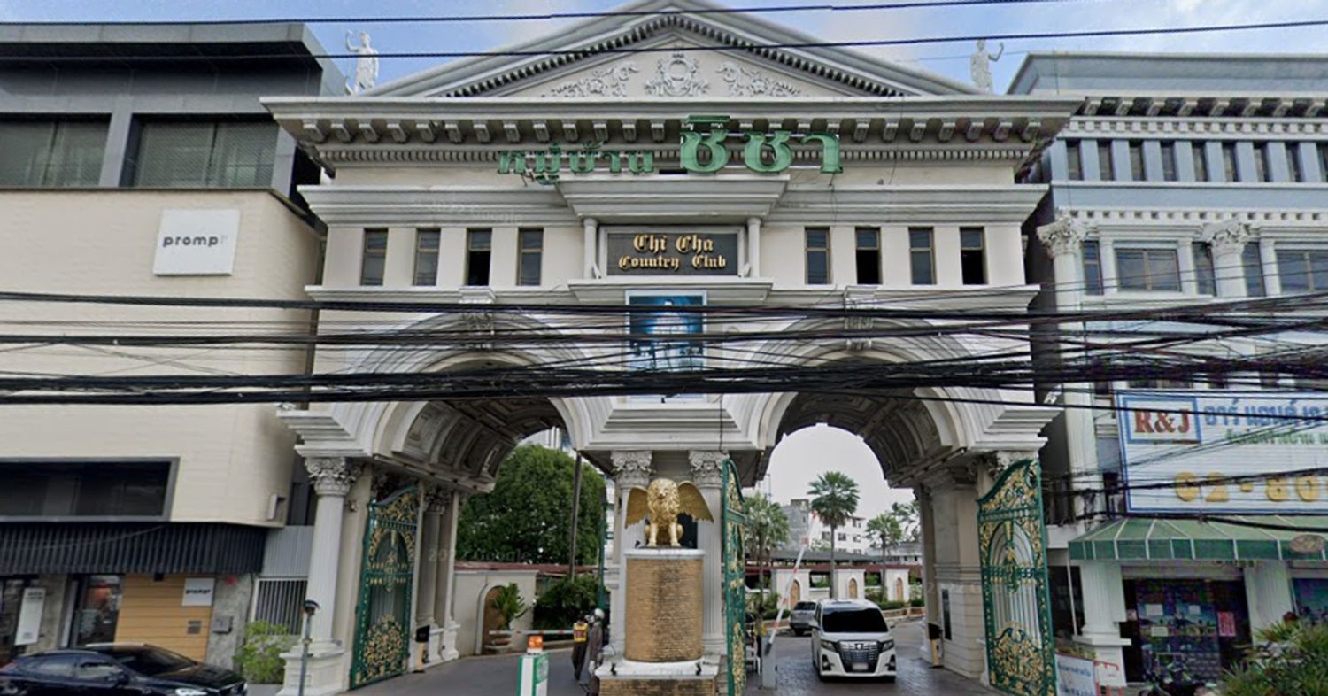 ภาพหลัก -  ชิชา พระราม 2