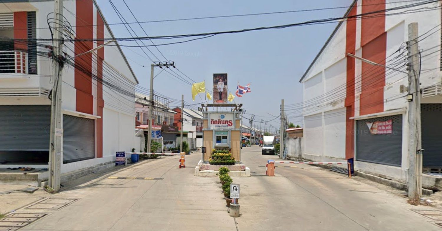 ภาพหลัก -  กิตตินคร เคหะ-บางพลี