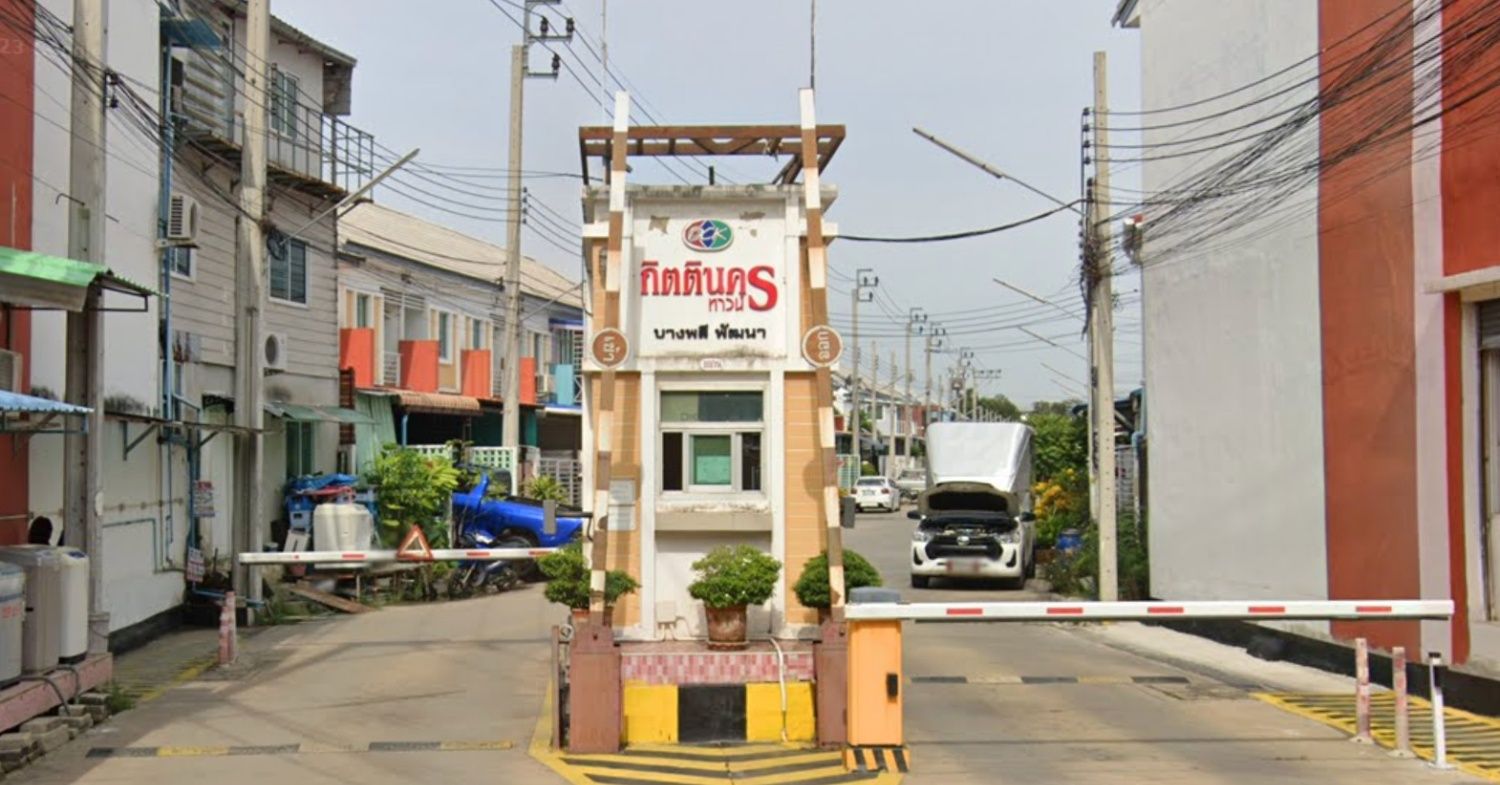ภาพหลัก -  กิตตินครทาวน์ บางพลี พัฒนา