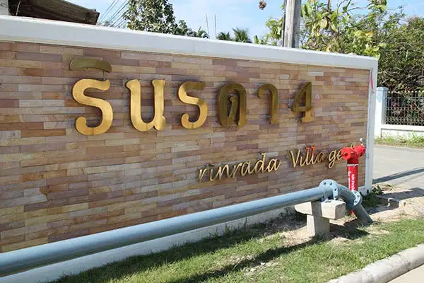 โครงการ บ้านรินรดา 4 Rinrada Village 4 ไชยสถาน สารภี เชีย...