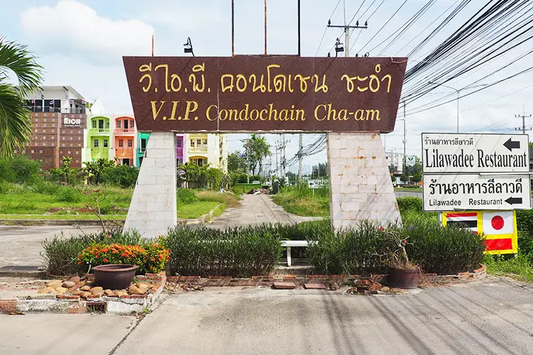 . . V.I.P. Condo Chain Cha Am