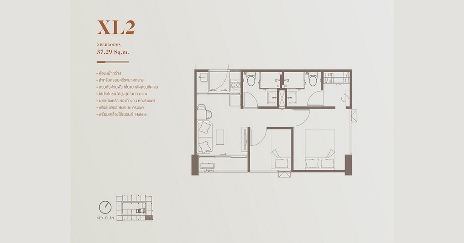 2 Bedroom ในโครงการ เอสคิว สุขุมวิท 101/1 , ภาพที่ 4