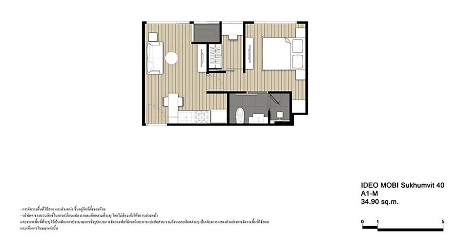 1 Bedroom ในโครงการ ไอดีโอ โมบิ สุขุมวิท 40, ภาพที่ 4